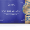 Subarashi Gold